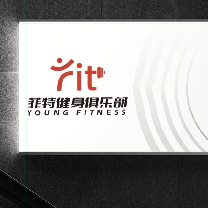 静宁县菲特健身俱乐部