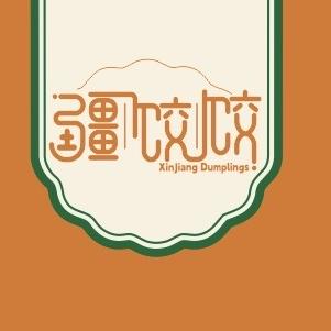 新疆马全录食品