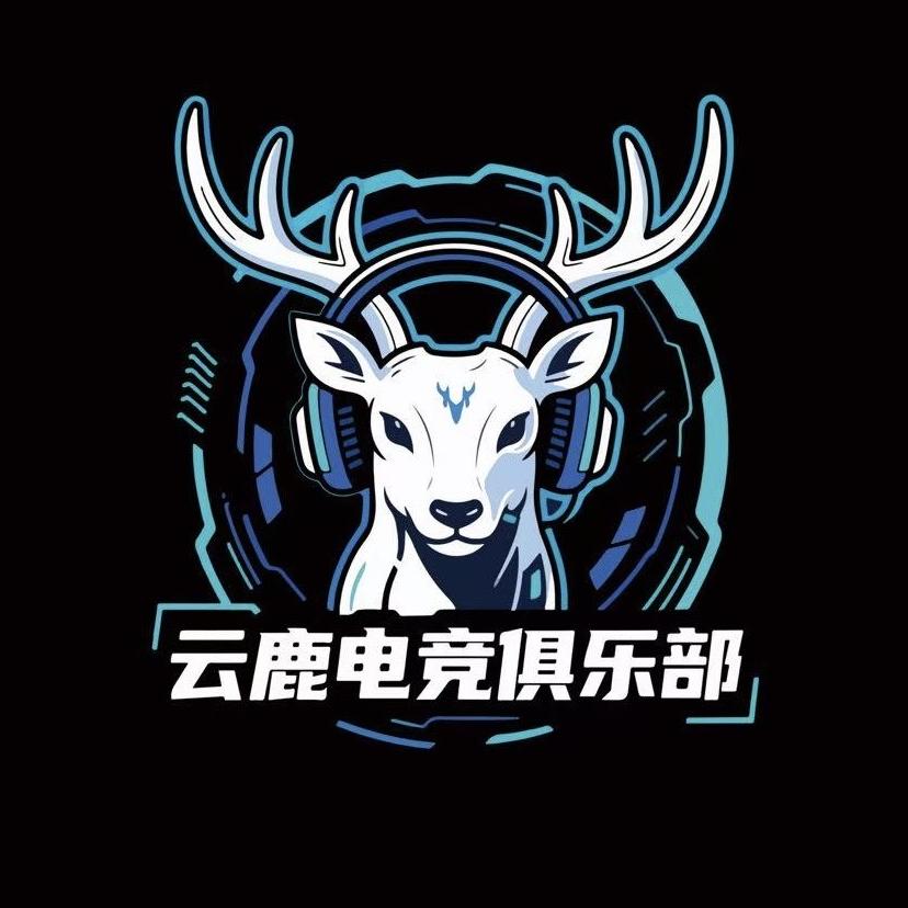 云鹿电竞俱乐部