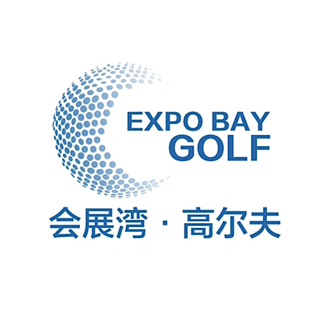 隐市高尔夫(会展湾店)宠粉号