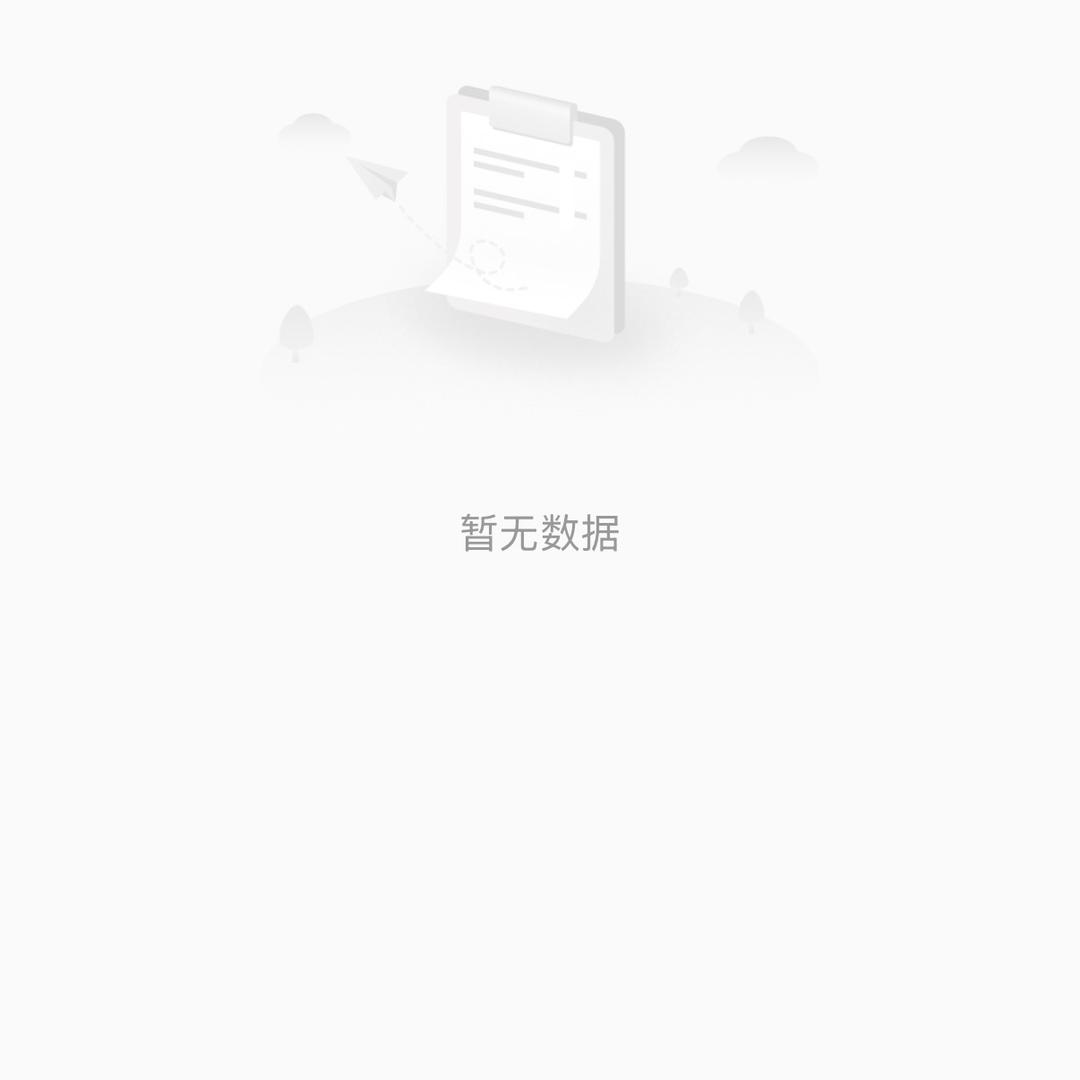 秦浩助理 资金规划（融企天下）