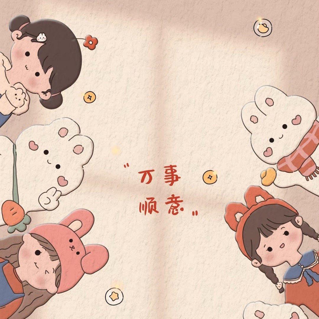 🍦甜筒🍦