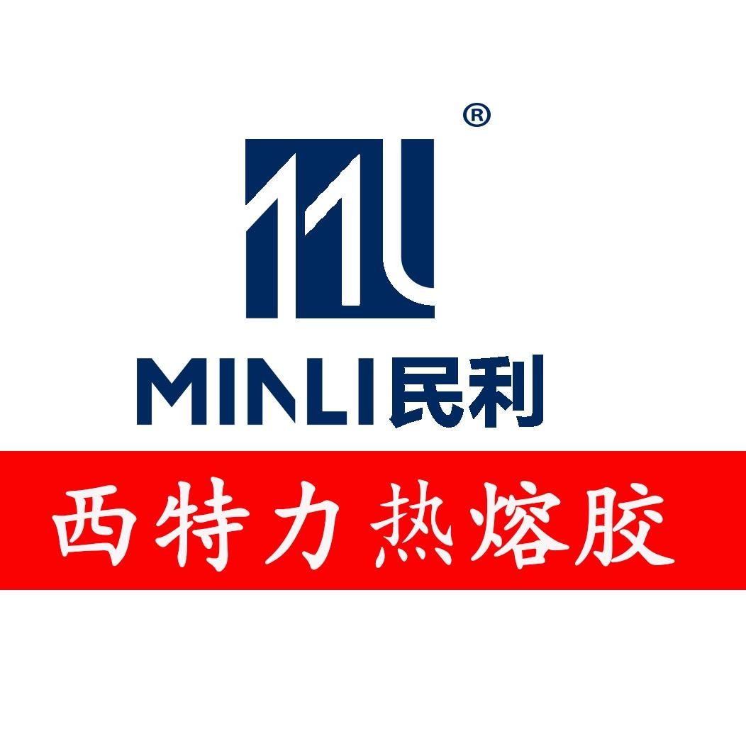 民利热熔胶源头工厂-刘兴