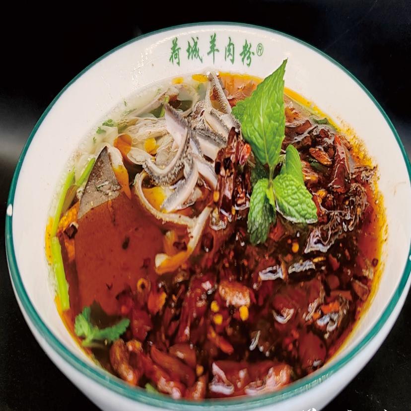 荷城羊肉粉(花垣城南店)官方号