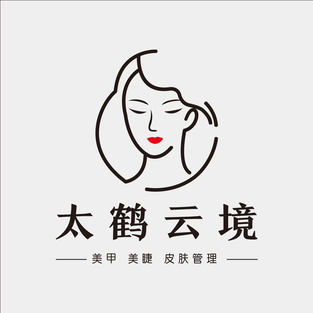 眉公子（青田工商巷店）