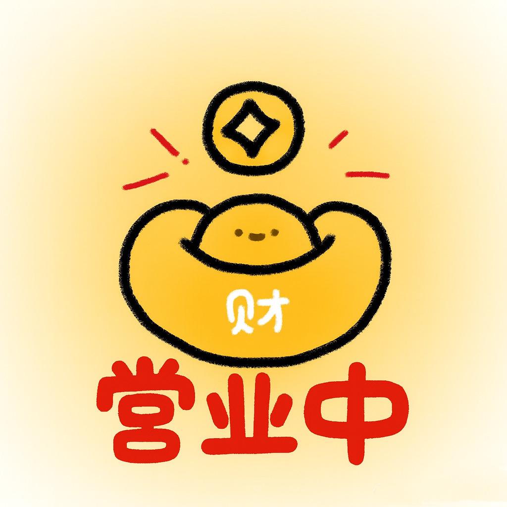 苏小圆宝藏小铺