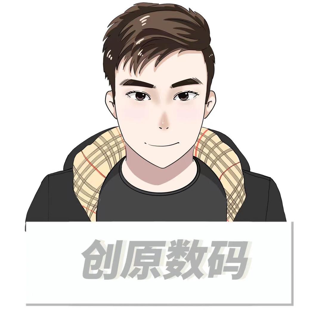 创原数码