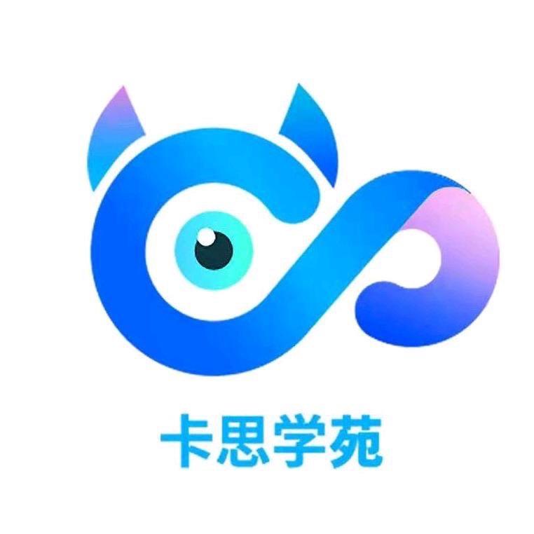 卡思学苑