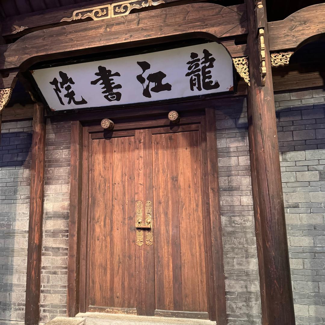 小唐探房