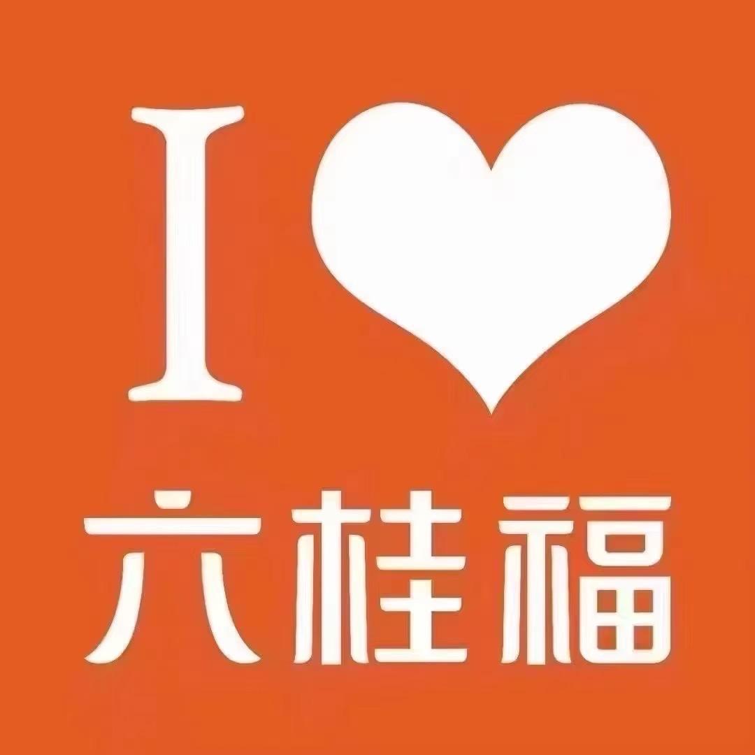 东京城六桂福1号顾问