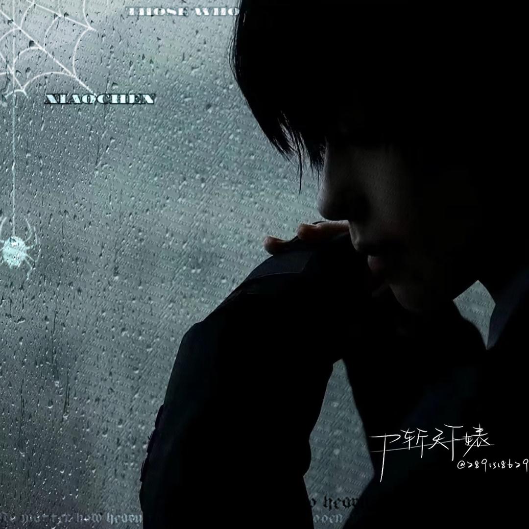 小陈·
