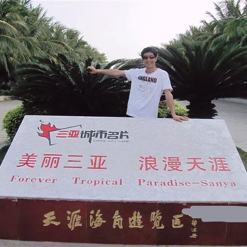 美好的回忆