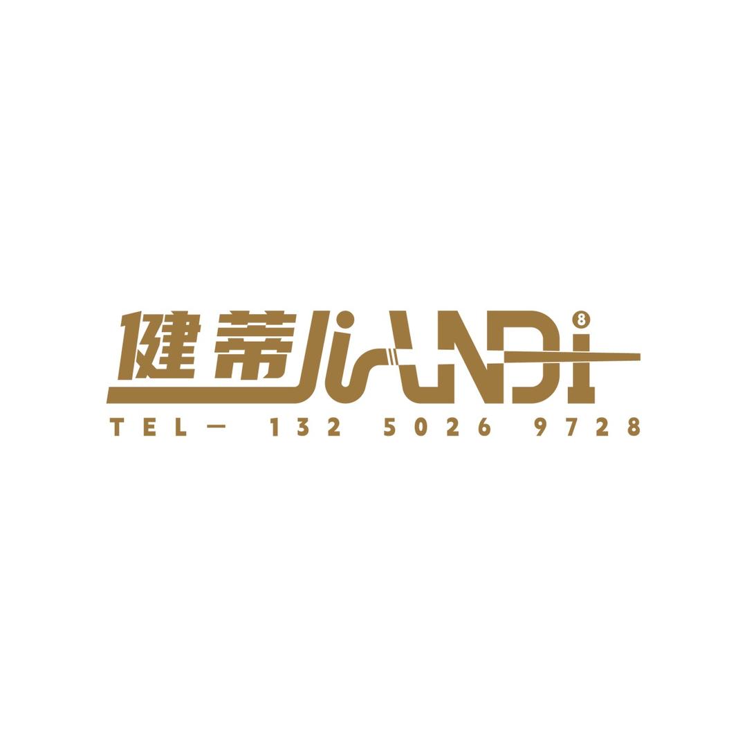 健蒂台球桌