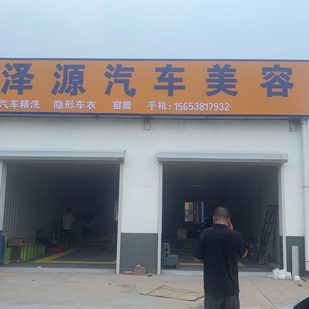 阿予