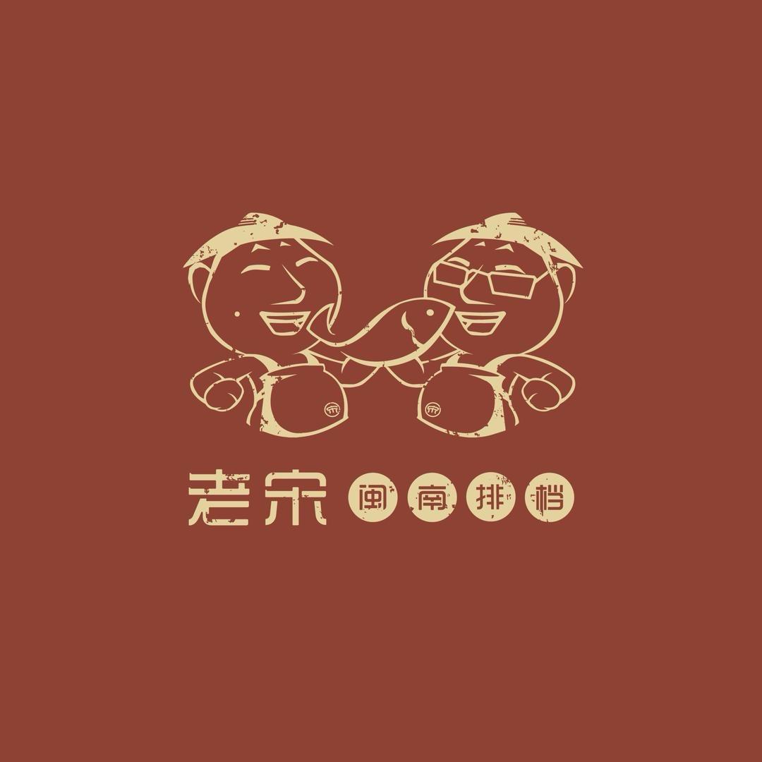 阿里元老宋（小助理）