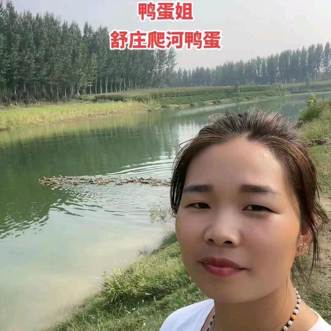 鸭蛋姐