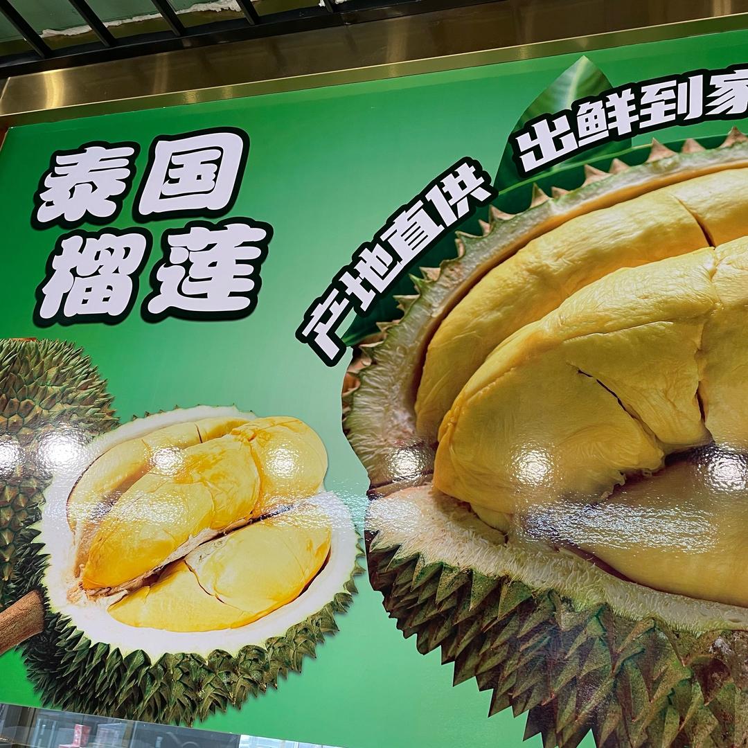 出鲜果业杨熙
