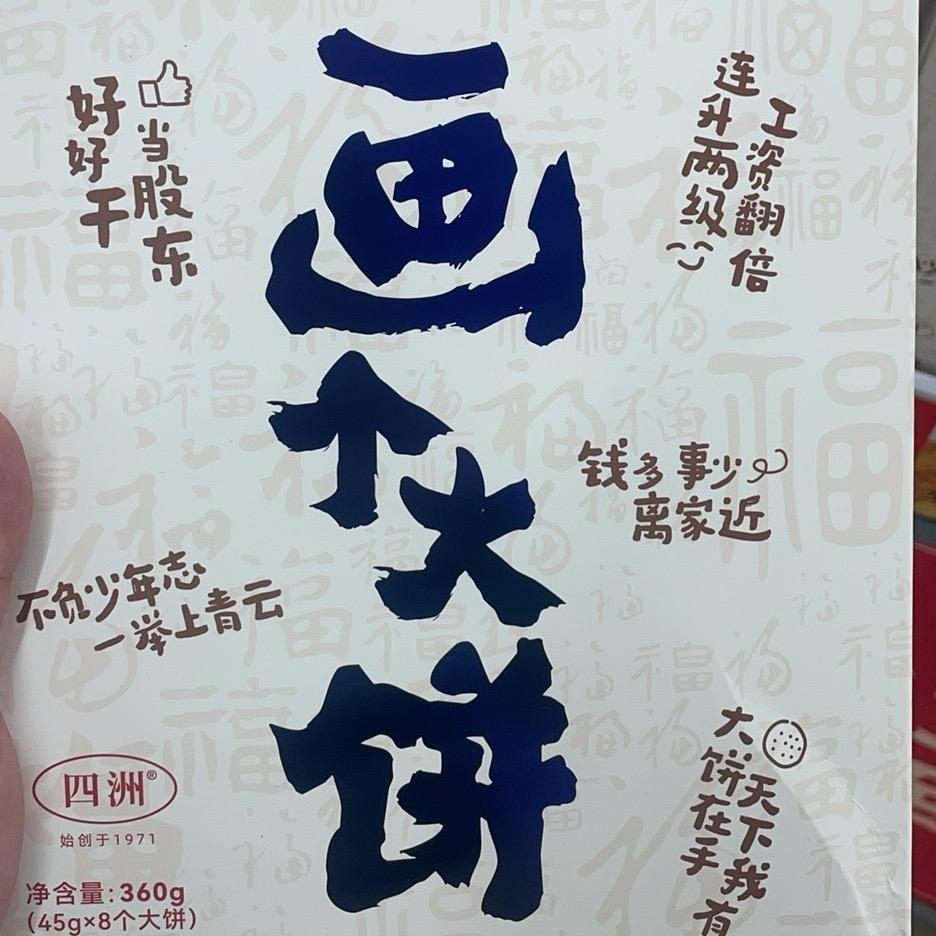 开心一点，会好起来的