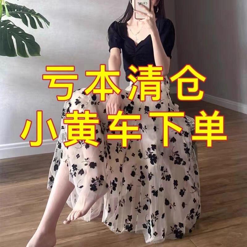 董姐服饰