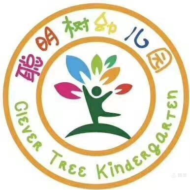 聪明树幼儿园（王老师）