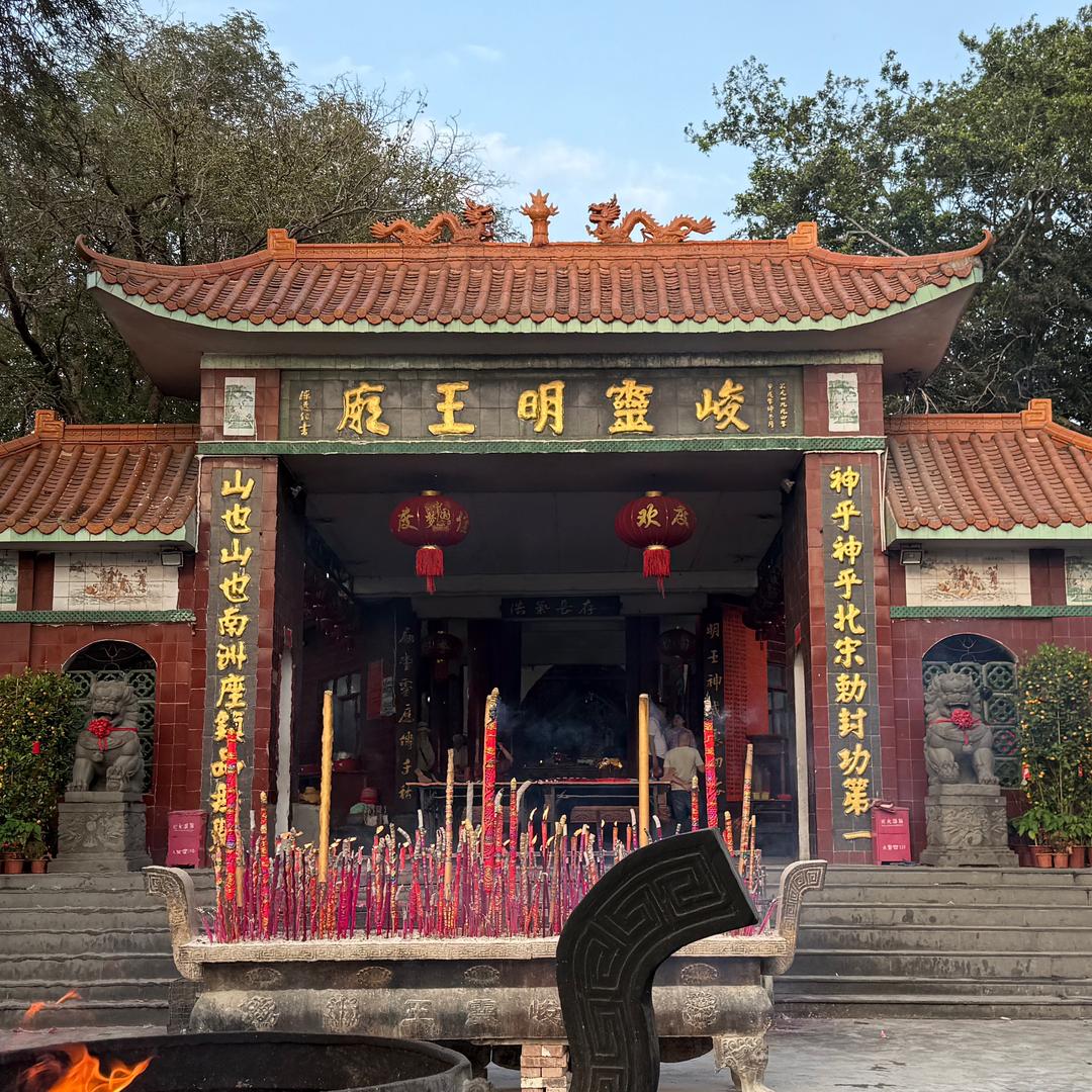 峻灵明王庙（非物质文化传承人金姨）