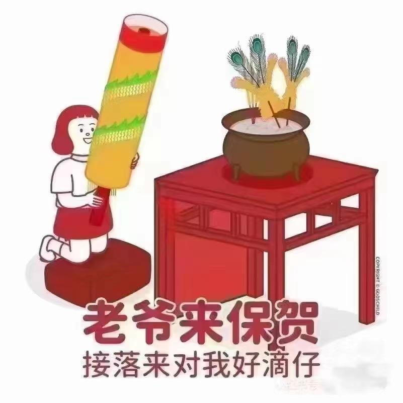 广东创城有害生物防治有限公司的小店