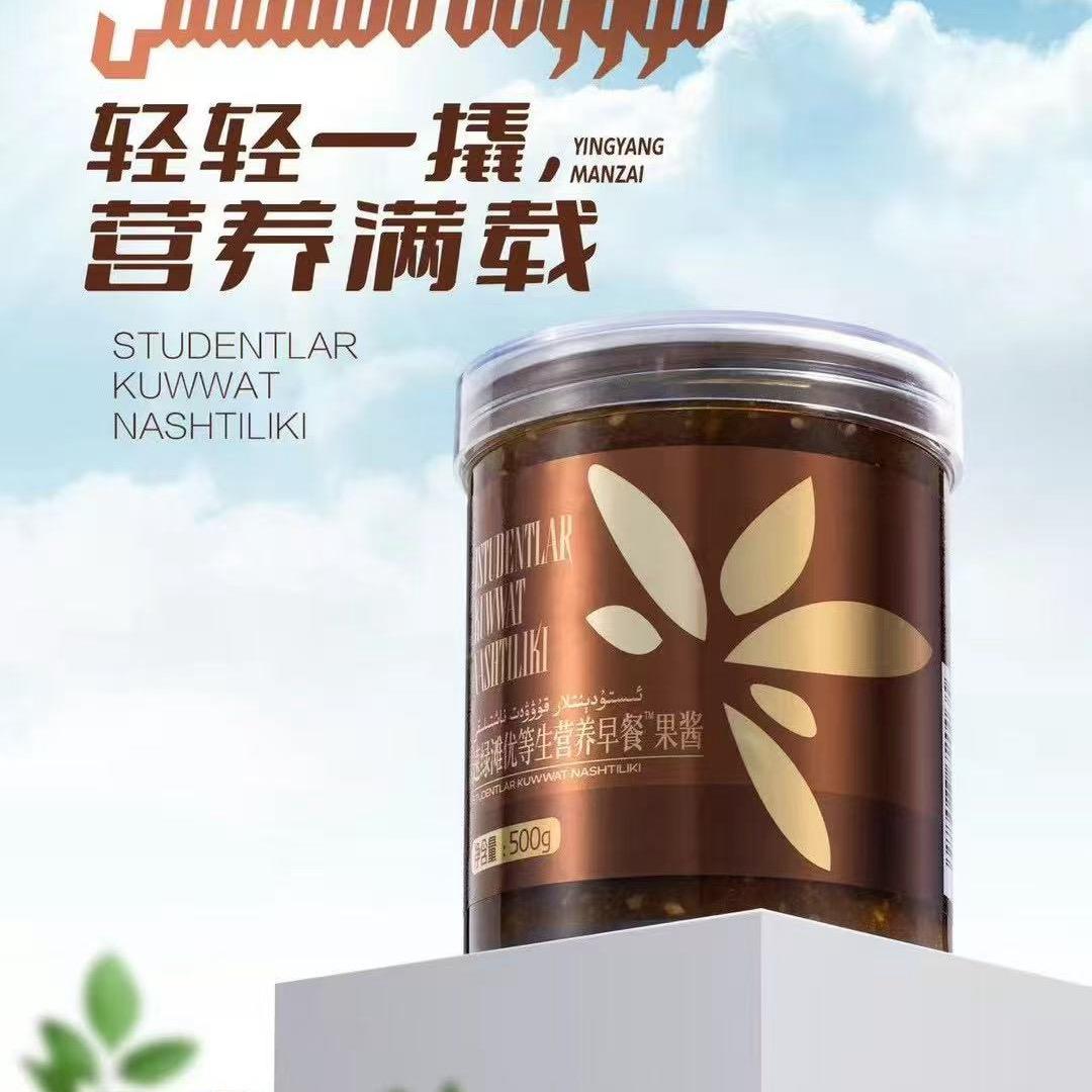 ISTUDENTLAR 营养早餐