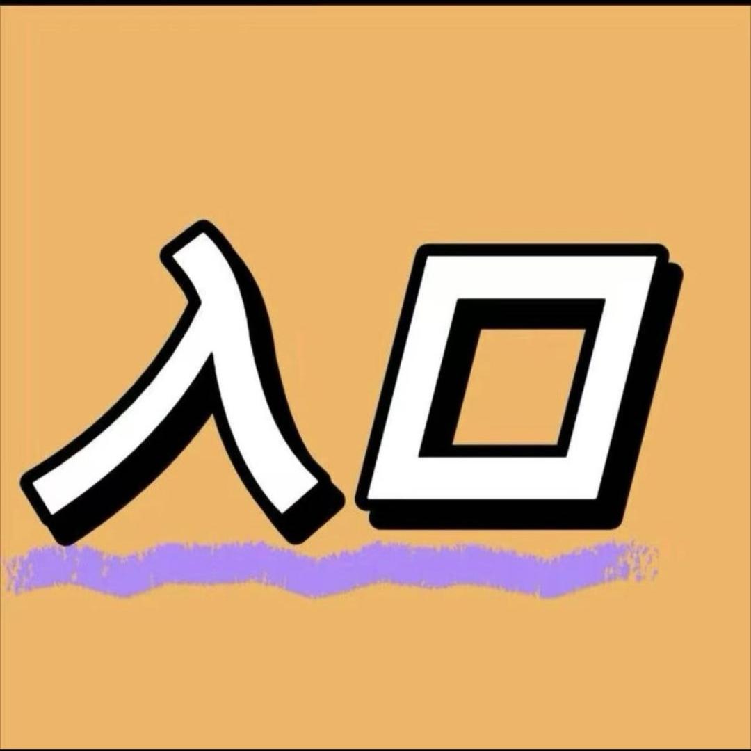 为青春再开一次机