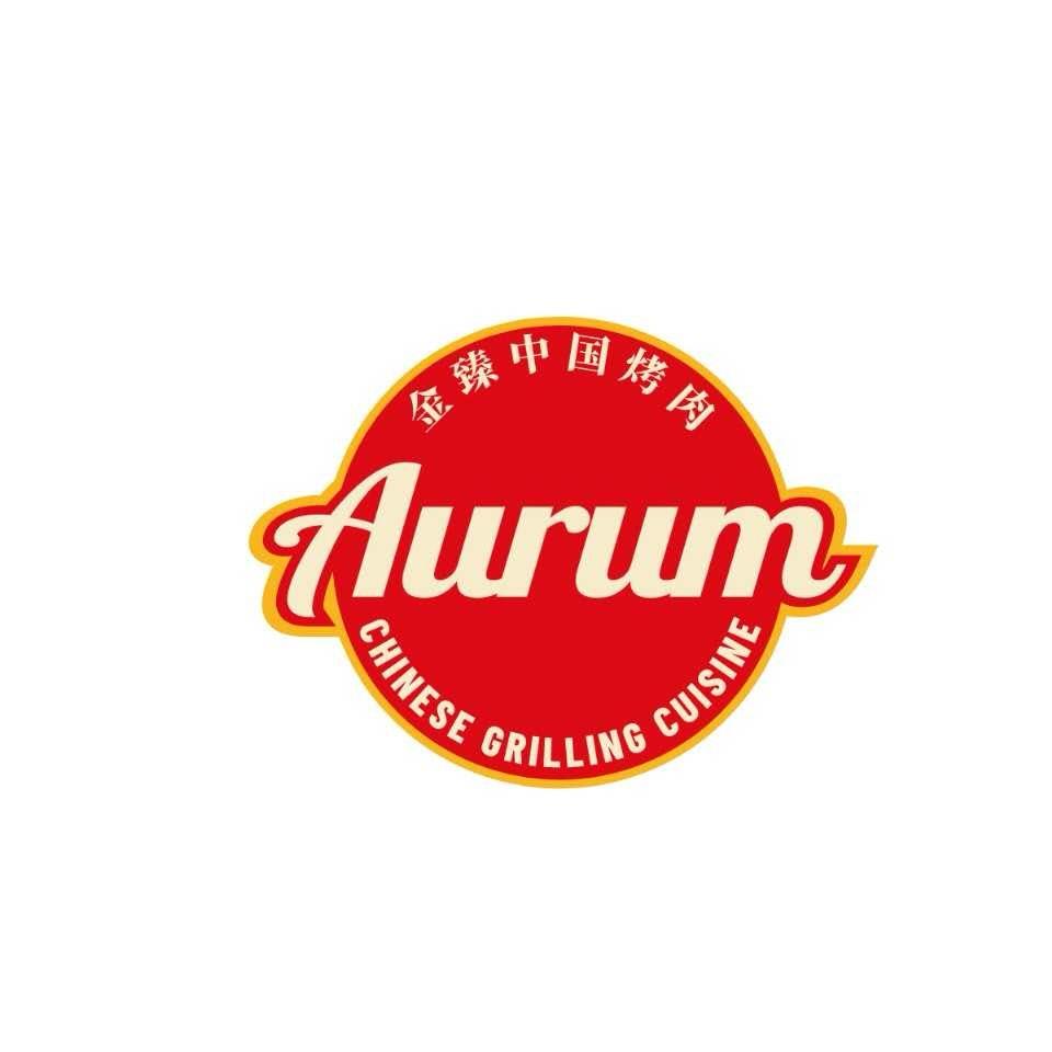 金臻中国烤肉