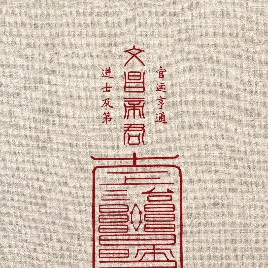 山信one