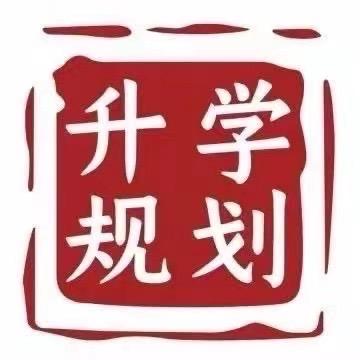 郑州少杰教育咨询有限公司