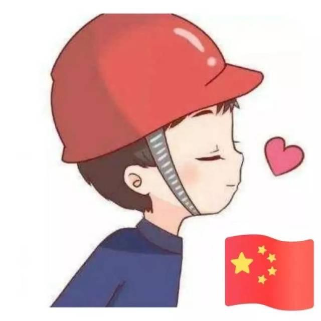 太傅