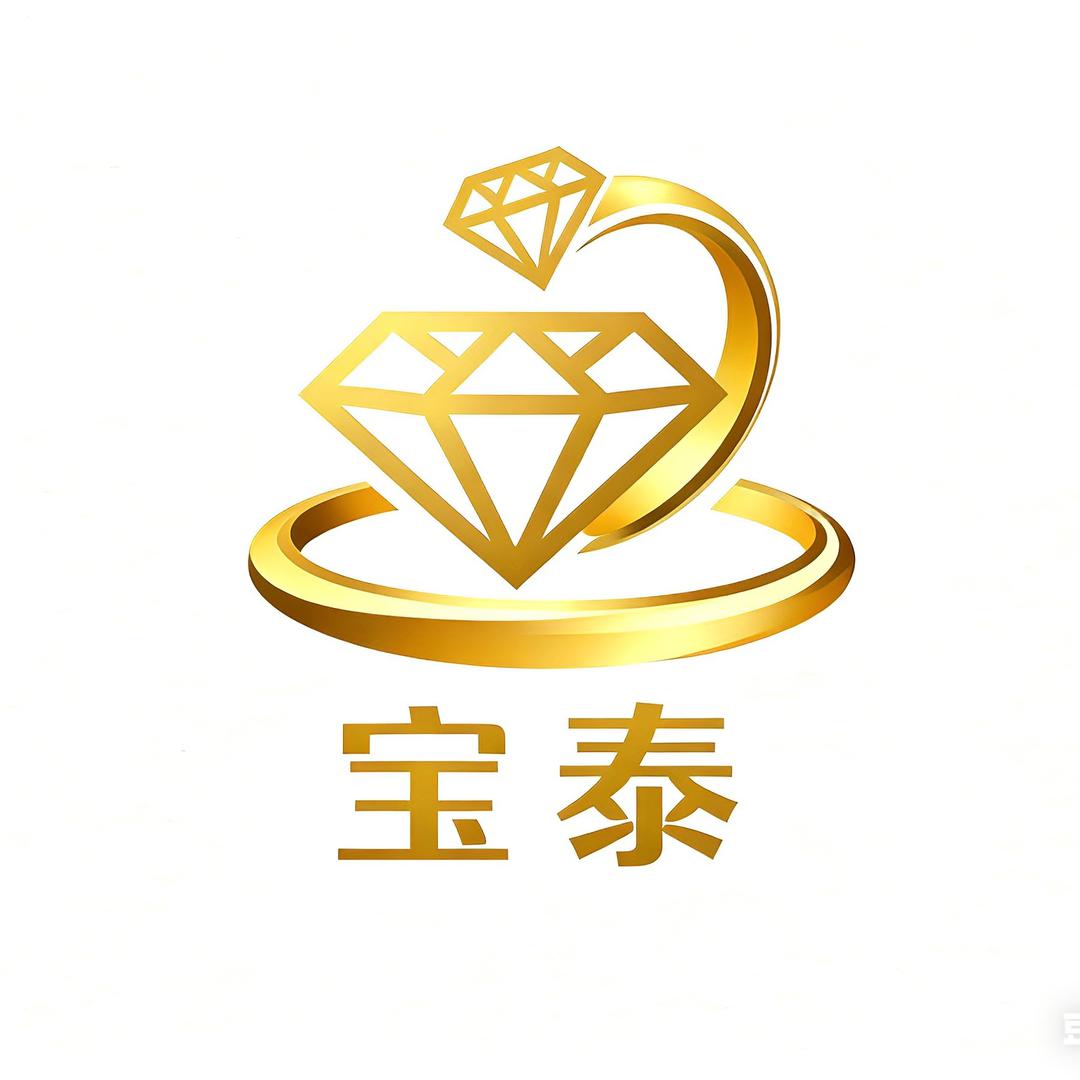 宝泰珠宝行