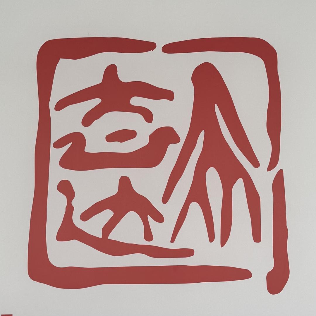 北京众志达旧机动车经纪有限公司