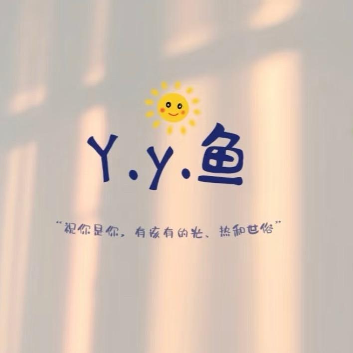 祥荣云百货