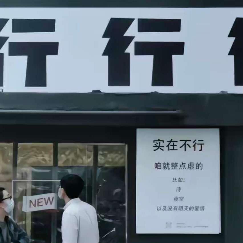 -故里、