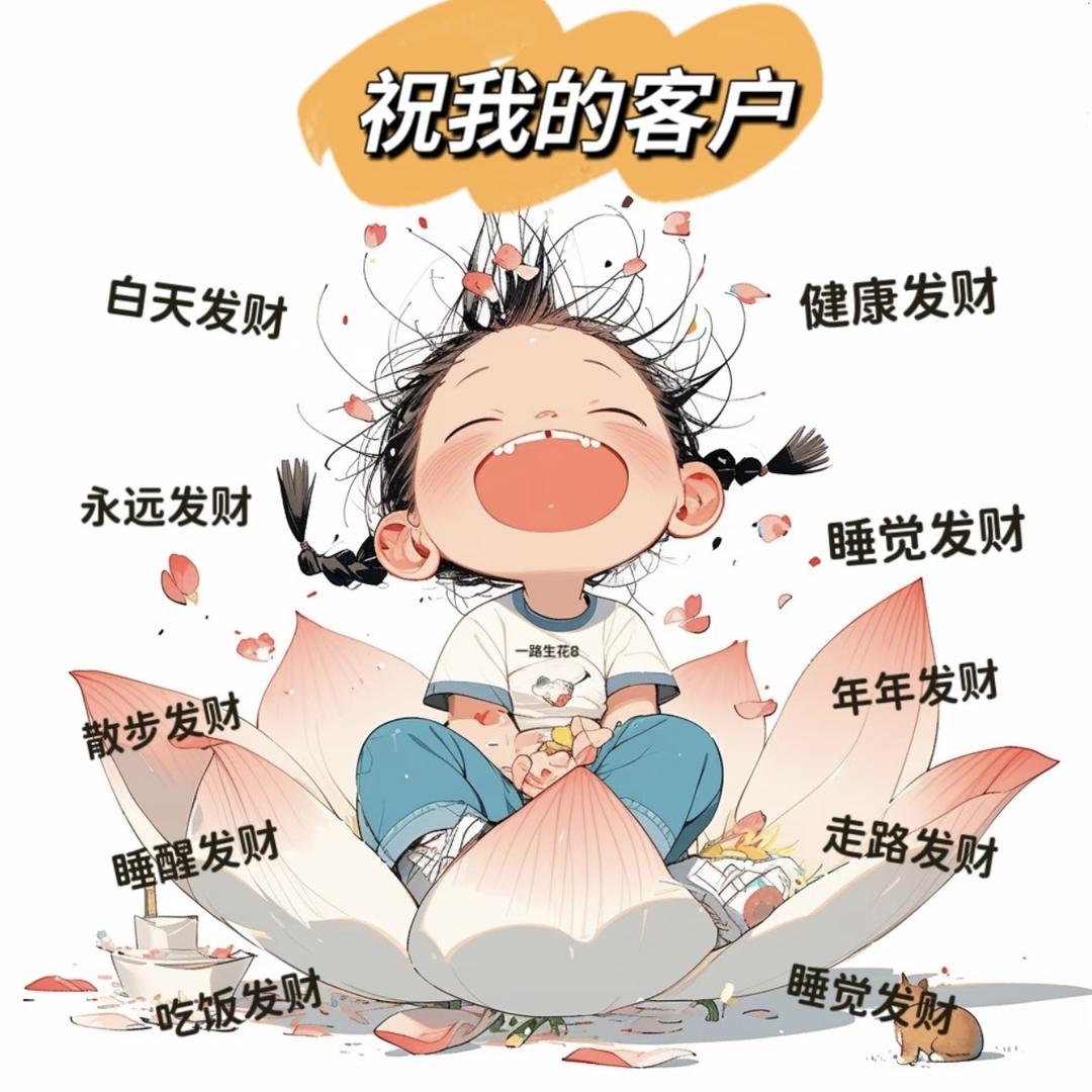 小菊优品护肤小铺