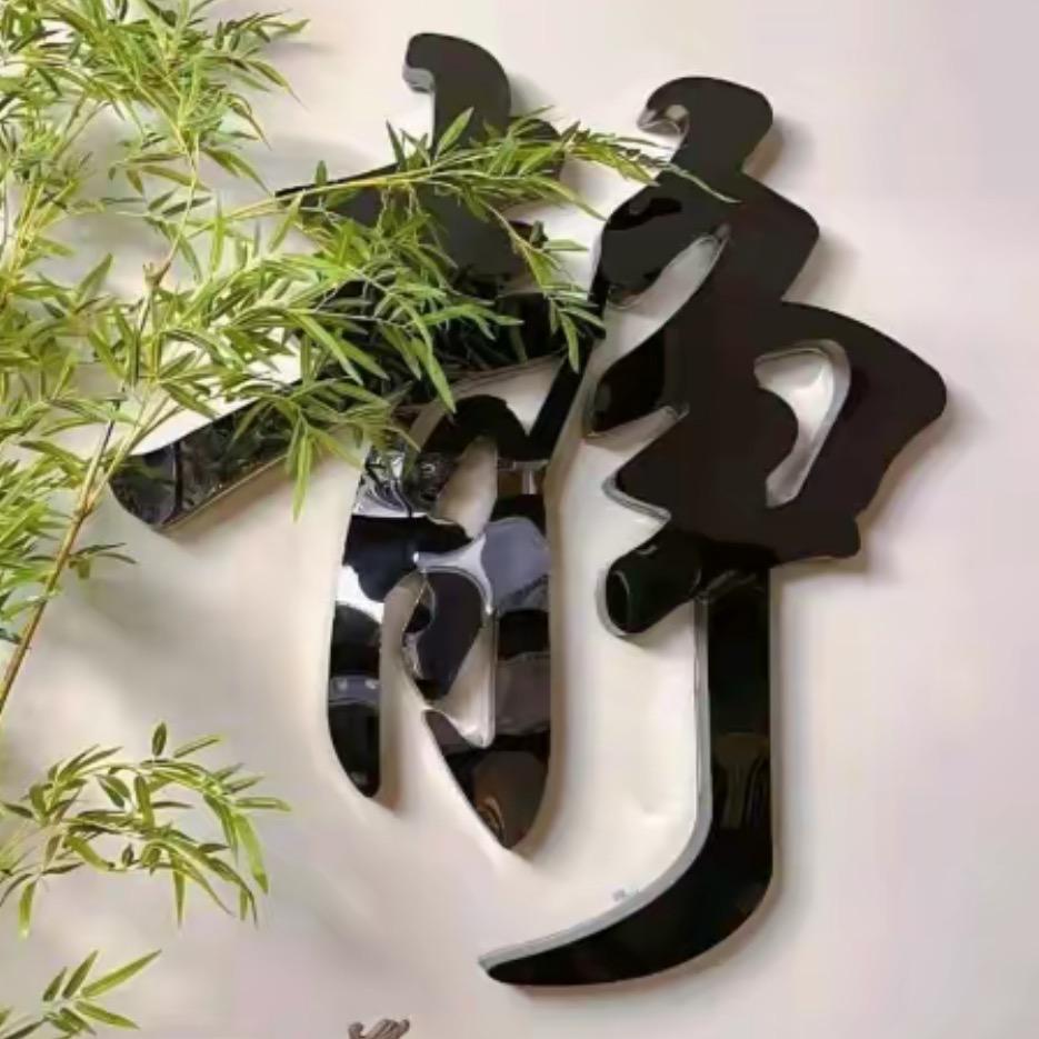 施惠堂