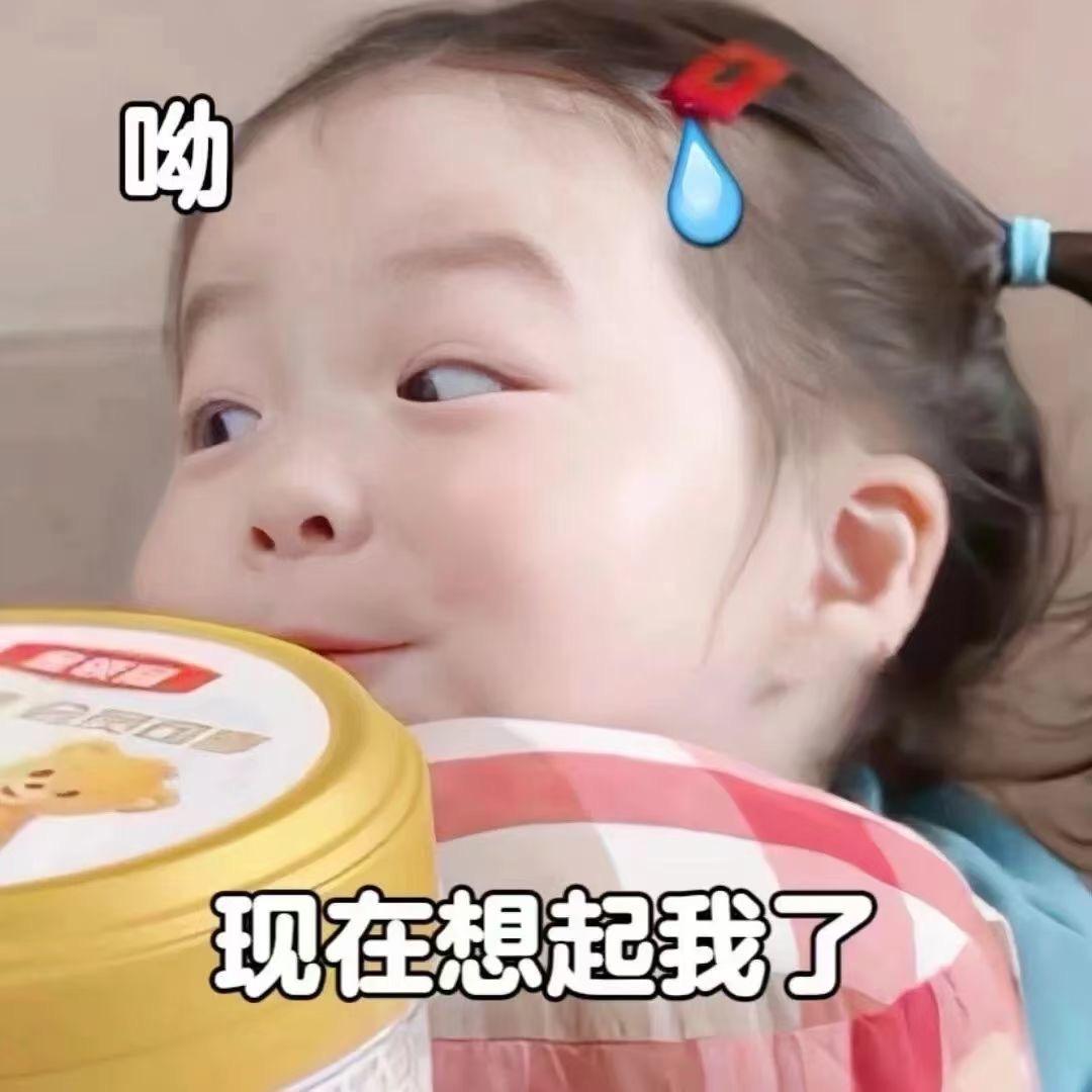 兔叽～   叽叽歪歪