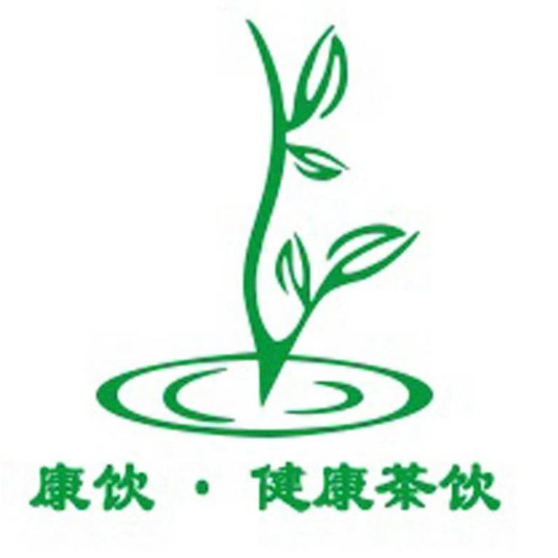 康饮飘雪康饮花草茶专卖店