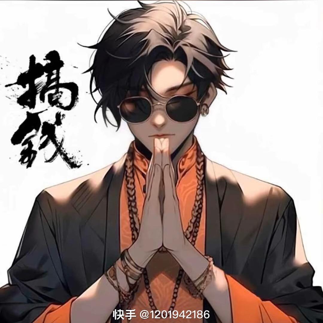 二哥
