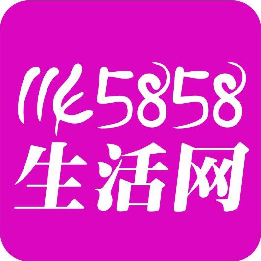 1145858生活网民宿农家院乐旅游推荐