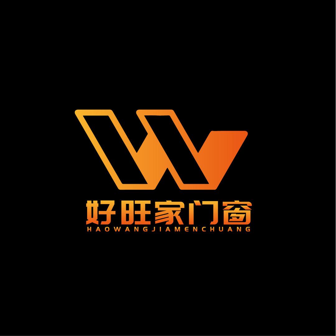 重庆好旺家门窗一许文滨