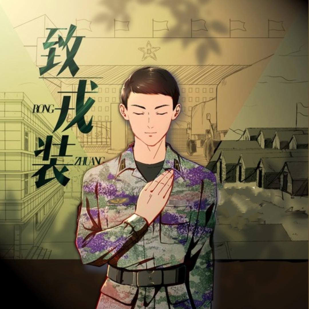 壹嗓子