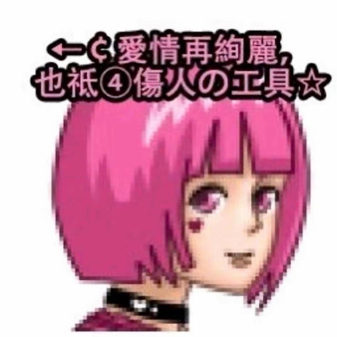 185的冷面夹
