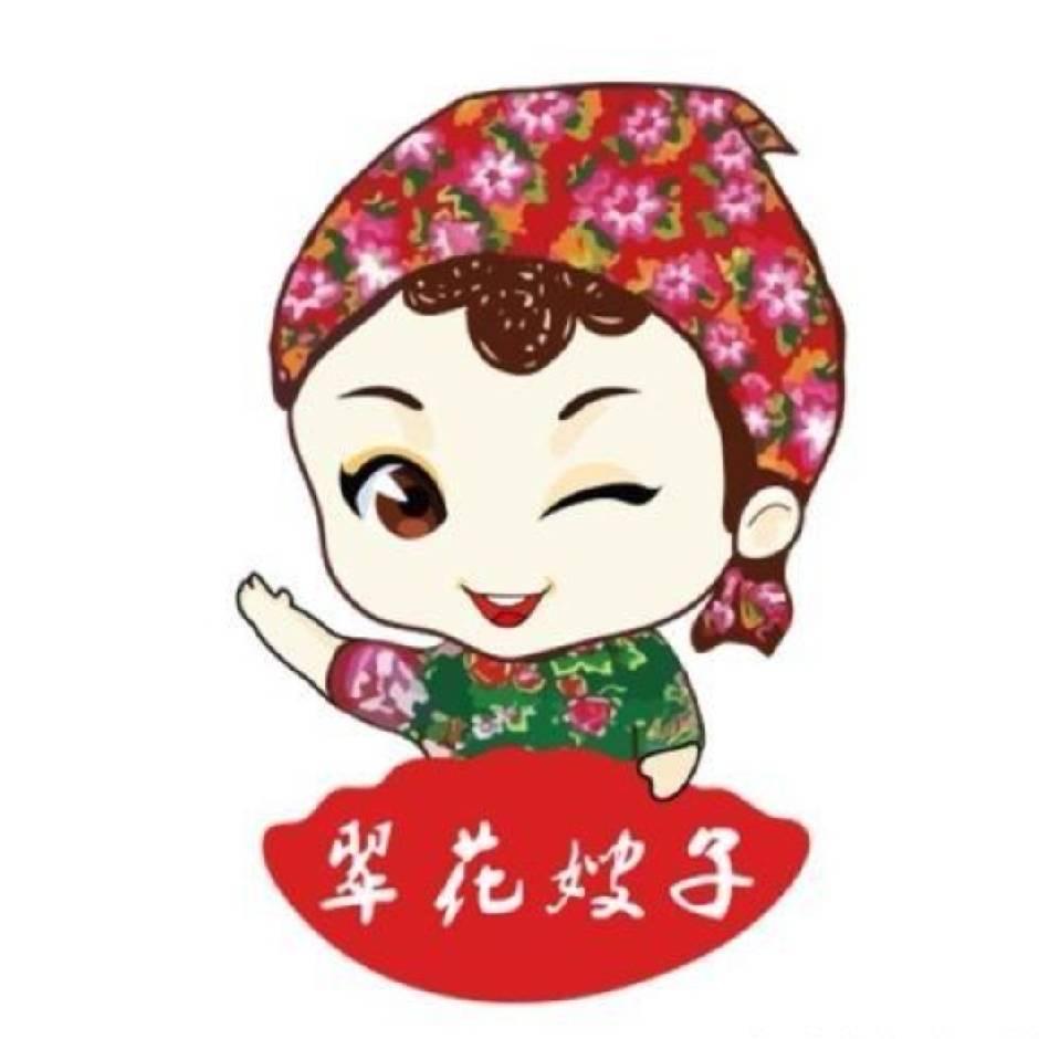 芽庄翠花餐厅