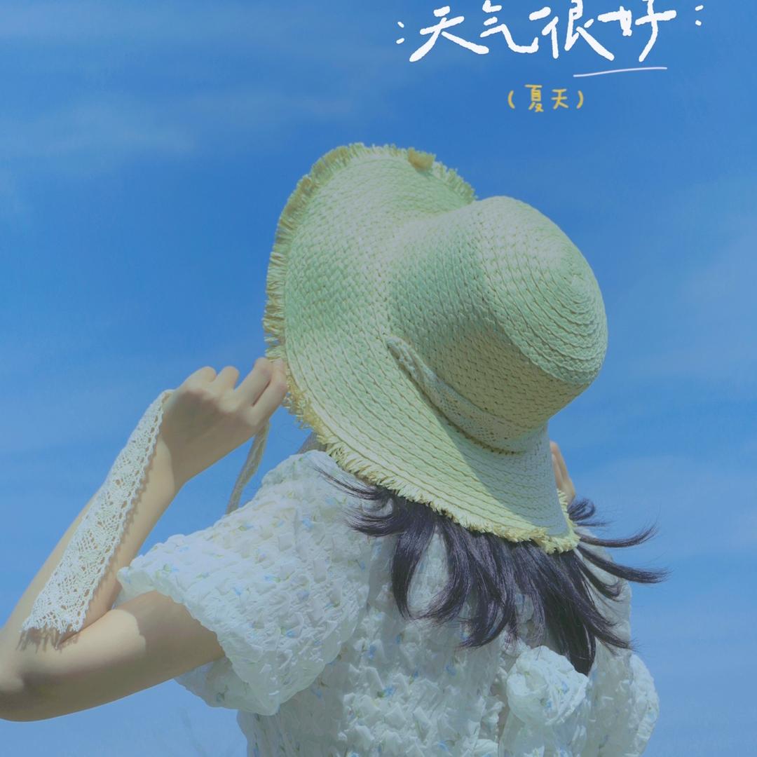 子田啦芙莱童装