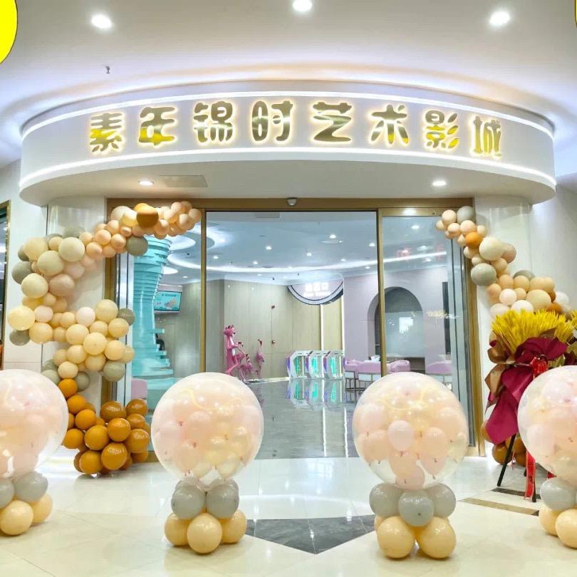 素年锦时·艺术影城官方号