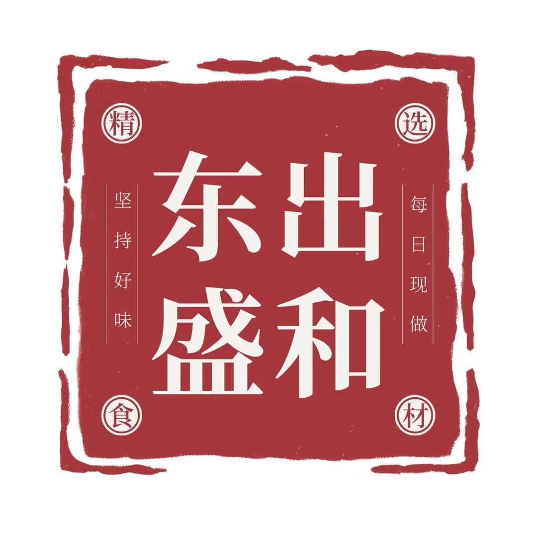 东出盛合食品店