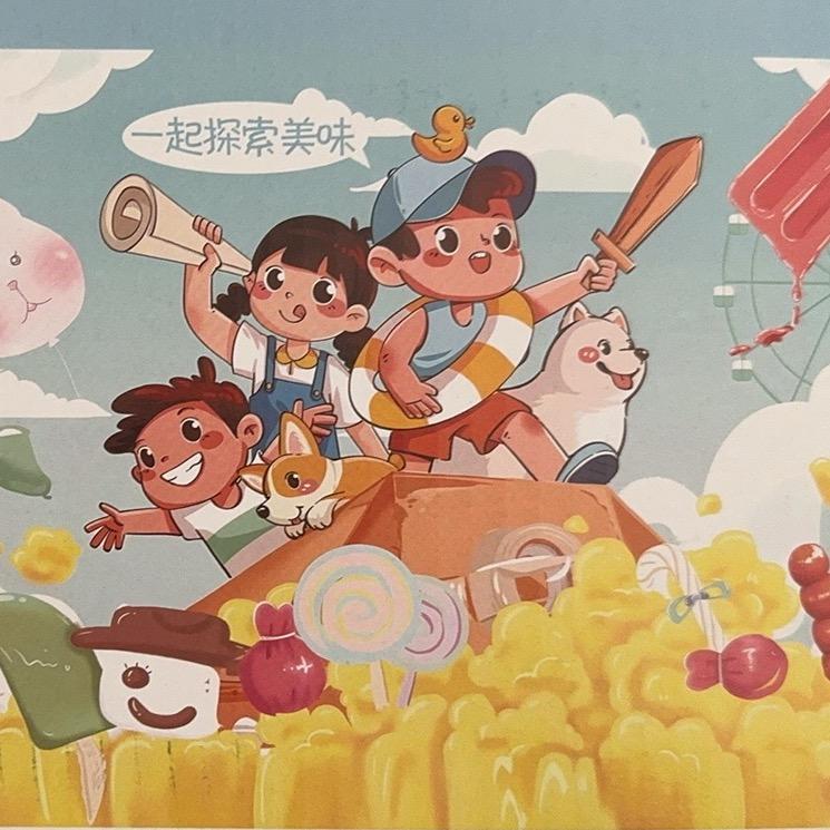 HYH-辉